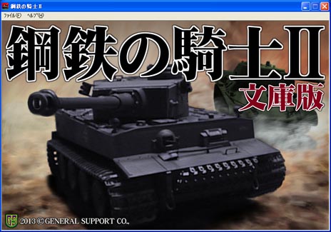 ꡼ No.010Υͥ / ֹŴεII ʸǡפ712ȯ䡣饯ʼо줹륷ʥꥪ򿷤˼ϿбOS