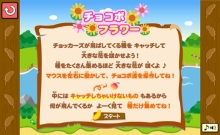 ������#006�Υ���ͥ���/�֥��������������˥å��� ���С����פ�ͷ�٤�ߥ˥�����4�ܤ��ɲ�