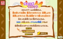 ������#008�Υ���ͥ���/�֥��������������˥å��� ���С����פ�ͷ�٤�ߥ˥�����4�ܤ��ɲ�