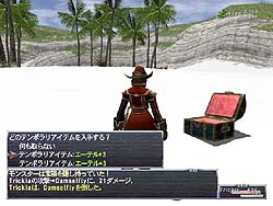 画像集#021のサムネイル/本日開催の「ヴァナ★フェス2008 in 後楽園」速報。今年は何が発表されたのか? 気になる第一報をお届け