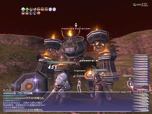 Ffxi 大規模アップデートが本日実施 85 90へのレベルキャップ引き上げや 新アドオン アビセアの覇者 のプレイ解禁など盛りだくさんの内容だ