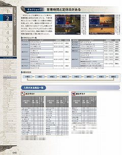 ꡼ No.002Υͥ / ֥եʥե󥿥XI ޥɡפκǿǤо졣ס֥¡פʤɤξǥץ쥤򥵥ݡȤȥԡɤȯ