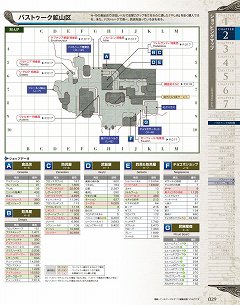 ꡼ No.003Υͥ / ֥եʥե󥿥XI ޥɡפκǿǤо졣ס֥¡פʤɤξǥץ쥤򥵥ݡȤȥԡɤȯ