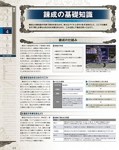 ꡼ No.004Υͥ / ֥եʥե󥿥XI ޥɡפκǿǤо졣ס֥¡פʤɤξǥץ쥤򥵥ݡȤȥԡɤȯ