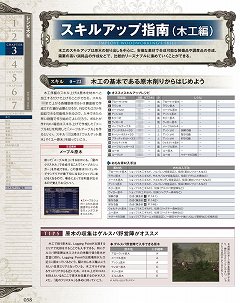 ꡼ No.005Υͥ / ֥եʥե󥿥XI ޥɡפκǿǤо졣ס֥¡פʤɤξǥץ쥤򥵥ݡȤȥԡɤȯ