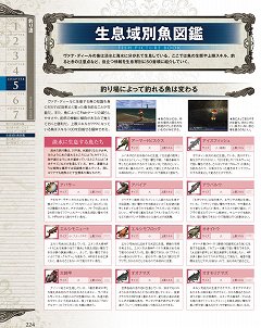 ꡼ No.007Υͥ / ֥եʥե󥿥XI ޥɡפκǿǤо졣ס֥¡פʤɤξǥץ쥤򥵥ݡȤȥԡɤȯ