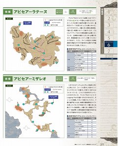 ꡼ No.009Υͥ / ֥եʥե󥿥XI ޥɡפκǿǤо졣ס֥¡פʤɤξǥץ쥤򥵥ݡȤȥԡɤȯ