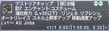 画像ギャラリー No.004のサムネイル画像 / 「ファイナルファンタジーXI」のすべてが詰まった「ヴァナ・ディール コレクション3」(PC版)が2011年5月16日よりダウンロード販売開始に