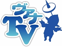 画像ギャラリー No.002のサムネイル画像 / “照英が泣きながらヴァナ・ディールに降臨している画像ください”――スクウェア・エニックス,「FFXI」と照英さんのコラージュ画像を募集中