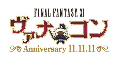 ���������꡼ No.003�Υ���ͥ������ / ��FINAL FANTASY XI�ס����������ȥ饳�󥵡���DVD��2012ǯ2��22��ȯ��