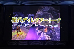 ꡼ No.002Υͥ / FFXIפΥե饤󥤥٥Ȥǥ쥯·10ǯˤޤ줿ȯԥɤ餫