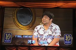 ꡼ No.015Υͥ / FFXIפΥե饤󥤥٥Ȥǥ쥯·10ǯˤޤ줿ȯԥɤ餫