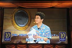 ꡼ No.020Υͥ / FFXIפΥե饤󥤥٥Ȥǥ쥯·10ǯˤޤ줿ȯԥɤ餫