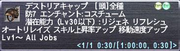 画像ギャラリー No.004のサムネイル画像 / 「FFXI ヴァナ・ディール コレクション4」購入特典の詳細が公開&スクウェア・エニックス e-STOREでパッケージ版を購入した際の特典が決定