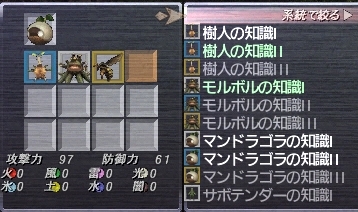 ���������꡼ No.010�Υ���ͥ������ / �֥ե����ʥ�ե��󥿥���XI�׻˾�Ƕ��Υ�󥹥����ϡȥץ쥤�䡼�ɤ��⤷��ʤ���������ƥ�ĤȤʤ�֥�󥹥ȥ������ץ�å��פγ��פ�����������