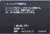 ꡼ No.007 | ֥եʥե󥿥XI12ΥС󥢥å׾ͭ̾оʪΡʬȡɡ֥եãȥѡƥȤ뵡ǽۤƥĤʤɤ