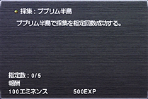 ꡼ No.009 | ֥եʥե󥿥XI12ΥС󥢥å׾ͭ̾оʪΡʬȡɡ֥եãȥѡƥȤ뵡ǽۤƥĤʤɤ