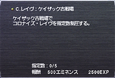 ꡼ No.010 | ֥եʥե󥿥XI12ΥС󥢥å׾ͭ̾оʪΡʬȡɡ֥եãȥѡƥȤ뵡ǽۤƥĤʤɤ