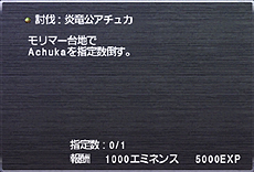 ꡼ No.011 | ֥եʥե󥿥XI12ΥС󥢥å׾ͭ̾оʪΡʬȡɡ֥եãȥѡƥȤ뵡ǽۤƥĤʤɤ