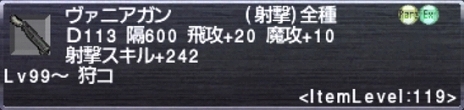 画像集#005のサムネイル/「FFXI」1月バージョンアップで2つのジラートミッションが「上位ミッションバトルフィールド」に加わる。松井氏による生放送が本日配信