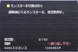 画像集#007のサムネイル/「FFXI」1月バージョンアップで2つのジラートミッションが「上位ミッションバトルフィールド」に加わる。松井氏による生放送が本日配信