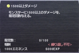 画像集#008のサムネイル/「FFXI」1月バージョンアップで2つのジラートミッションが「上位ミッションバトルフィールド」に加わる。松井氏による生放送が本日配信