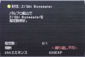画像集#009のサムネイル/「FFXI」1月バージョンアップで2つのジラートミッションが「上位ミッションバトルフィールド」に加わる。松井氏による生放送が本日配信