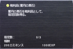 画像集#013のサムネイル/「FFXI」1月バージョンアップで2つのジラートミッションが「上位ミッションバトルフィールド」に加わる。松井氏による生放送が本日配信