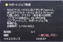 ������#017�Υ���ͥ���/�ȥ���֥ݥ���ȡɤʤɤ��ɲä����֥ե����ʥ�ե��󥿥���XI�ץС�����󥢥åפ�3��18���˼»ܡ�Ʊ���ˤ���5��֤⤮���ƥ����ʡ��ǥ�����פ�����