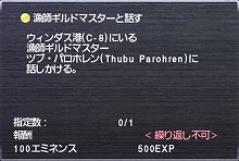 ������#018�Υ���ͥ���/�ȥ���֥ݥ���ȡɤʤɤ��ɲä����֥ե����ʥ�ե��󥿥���XI�ץС�����󥢥åפ�3��18���˼»ܡ�Ʊ���ˤ���5��֤⤮���ƥ����ʡ��ǥ�����פ�����