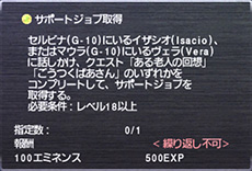 #008Υͥ/֥եʥե󥿥XIפС󥢥åס٥99ʾԤоݤˤĹǡ֥֥ݥȡפʤɤ