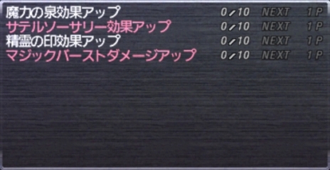 ������#012�Υ���ͥ���/�֥ե����ʥ�ե��󥿥���XI�ס����ɥ������ⶭ�ߥå����5��15���ΥС�����󥢥åפ��ɲäˡ�16�������12��ǯ��ǰ�����������⥤�٥�ȤⳫ��