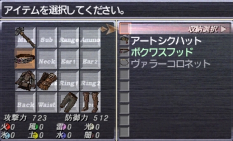 ������#014�Υ���ͥ���/�֥ե����ʥ�ե��󥿥���XI�ס����ɥ������ⶭ�ߥå����5��15���ΥС�����󥢥åפ��ɲäˡ�16�������12��ǯ��ǰ�����������⥤�٥�ȤⳫ��