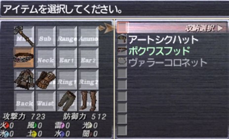 #010Υͥ/FFXIס5åץǡȤ»ܡץǥ塼åץǡƤ⤹֤⤮ ʡǥ72100ۿ