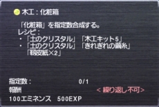 ������#014�Υ���ͥ���/�֥ե����ʥ�ե��󥿥���XI��6��17���ΥС�����󥢥å����Ƥ���������