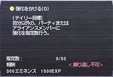 ������#014�Υ���ͥ���/�֥ե����ʥ�ե��󥿥���XI�פ������С�����󥢥åס��Хȥ륳��ƥ�ġ֥쥤���פ䡤�֥����ݥ󥹥���פ�Ĵ���ʤɤ�»�