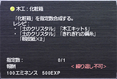 ������#015�Υ���ͥ���/�֥ե����ʥ�ե��󥿥���XI�פ������С�����󥢥åס��Хȥ륳��ƥ�ġ֥쥤���פ䡤�֥����ݥ󥹥���פ�Ĵ���ʤɤ�»�