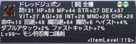 ������#005�Υ���ͥ���/�֥ե����ʥ�ե��󥿥���XI�פκǿ��С�����󥢥åפ�7��8���ˡ��������ƥ�֥�󥹥�������פ�ְǤβ��סֺ����Υߥ���פξ���Ǥ��о�