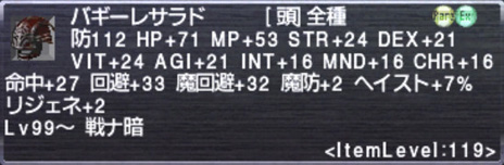 ������#006�Υ���ͥ���/�֥ե����ʥ�ե��󥿥���XI�פκǿ��С�����󥢥åפ�7��8���ˡ��������ƥ�֥�󥹥�������פ�ְǤβ��סֺ����Υߥ���פξ���Ǥ��о�