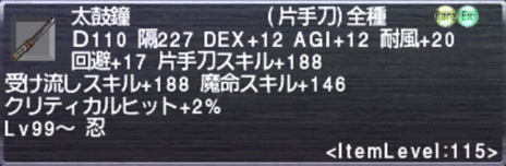 ������#018�Υ���ͥ���/�֥ե����ʥ�ե��󥿥���XI�פκǿ��С�����󥢥åפ�7��8���ˡ��������ƥ�֥�󥹥�������פ�ְǤβ��סֺ����Υߥ���פξ���Ǥ��о�