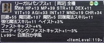 ���������꡼ No.017�Υ���ͥ������ / �֥ե����ʥ�ե��󥿥���XI�פ�11��10���˥��åץǡ��ȼ»ܡ��֥��ɥ������ⶭ�ץߥå���󤬤Ĥ��˴����