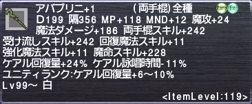 ���������꡼ No.018�Υ���ͥ������ / �֥ե����ʥ�ե��󥿥���XI�פ�11��10���˥��åץǡ��ȼ»ܡ��֥��ɥ������ⶭ�ץߥå���󤬤Ĥ��˴����