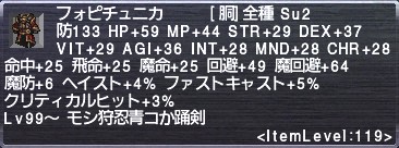 ���������꡼ No.007�Υ���ͥ������ / �֥ե����ʥ�ե��󥿥���XI�ס����Хȥ륳��ƥ�ġ֥٥��꡼���󥹥ڥ������פ�ޤॢ�åץǡ��Ȥ�3��26���˼�������������֤ΥХ��Ĵ����