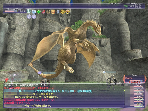 ꡼ No.018 | FFXIפϤĤޤͷ٤ΤˤʤȥʡǥΤޡɤ򾾰ɧץǥ塼ƣλʥǥ쥯˥󥿥ӥ塼