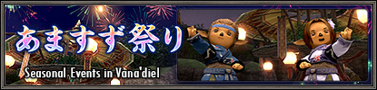 ꡼ No.003Υͥ / FFXIץС󥢥åפ»ܡ㥤٥ȡ֤ޤפפ84곫