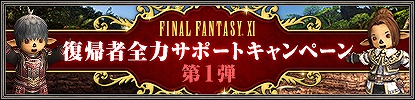 ꡼ No.007 | FFXIס11ΥС󥢥åƤʥХȥ륳ƥĤ