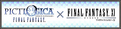 ꡼ No.009 | FFXIס11ΥС󥢥åƤʥХȥ륳ƥĤ