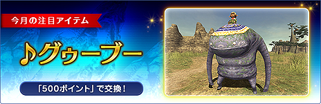 ꡼ No.017Υͥ / ֥եʥե󥿥XIפΡԺƲٱɥƥFFXI ReFrienderפ11С󥢥åפ»