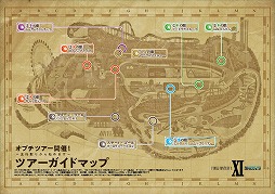 ꡼ No.011Υͥ / ֥եʥե󥿥XIפ6ǯ֤緿ե٤ߤɤǳšꥢ򤭥٥ȡȰǤβɤ1216ޤǼ»