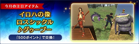 ���������꡼ No.007�Υ���ͥ������ / ��FFXI�ס�����12��11���˥С�����󥢥åפ�»ܡ��Хȥ륳��ƥ�ġȥ���Х������ɡɤ�Ĵ���䥸����������ɲäʤ�